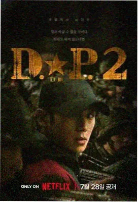 高清电视剧免费观看 - 迷雾之城