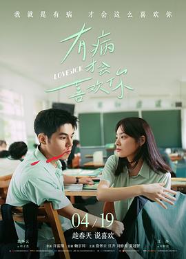 高清电视剧免费观看 - 白夜追凶