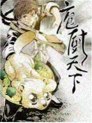 高清电视剧免费在线 - 炊事班的故事
